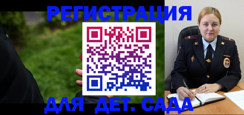 прописка иностранных граждан в Сегеже